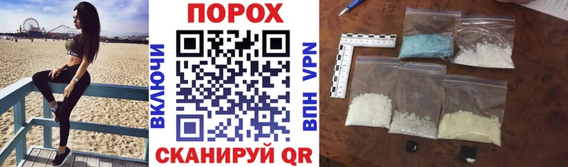 АМФЕТАМИН Розовый Уфа