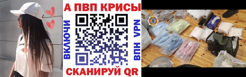 А ПВП крисы CK  хочу   кракен рабочий сайт  Уфа 