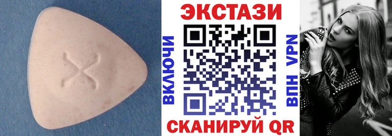 OMG ссылки  купить закладку  Уфа  дарк нет состав  Ecstasy бентли 