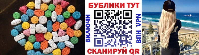 Экстази Дубай Уфа