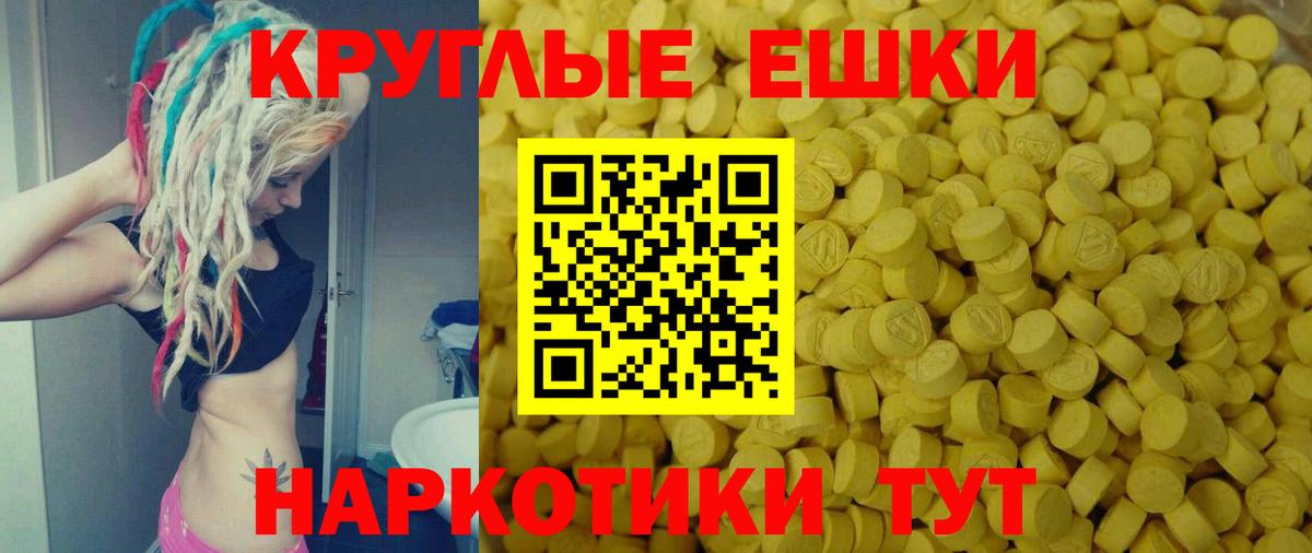 Меф МЯУ МЯУ   COCAIN  ТГК  Конопля  ГАШИШ  Экстази  Вход с VPN  Уфа  МЕТ  МЕТАДОН  ГАШ 