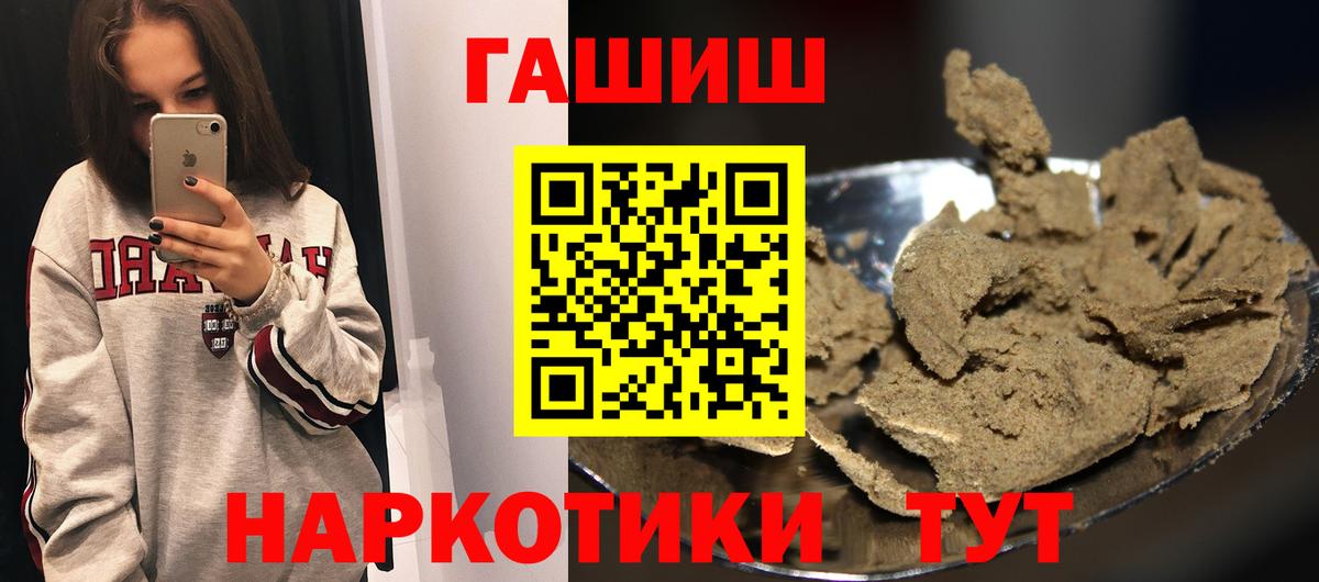 Гашиш индика сатива Уфа