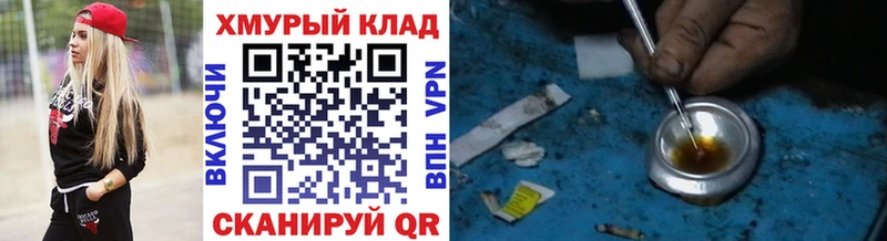 купить наркотики цена  Уфа  Героин гречка 