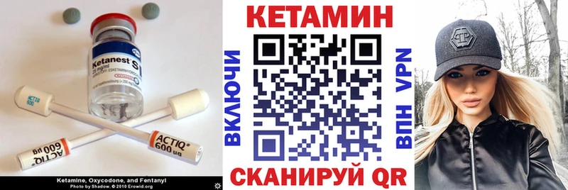 КЕТАМИН ketamine  купить наркотики сайты  Уфа 