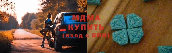 марки nbome Михайловск