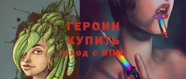 синтетический гашиш Михайловка