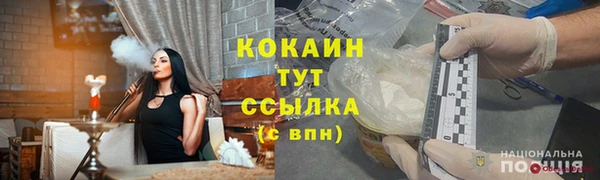 синтетический гашиш Михайловка