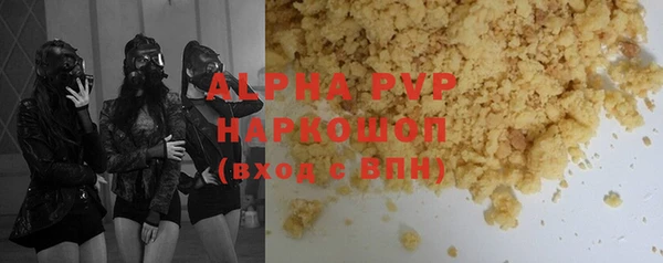 марки nbome Михайловск