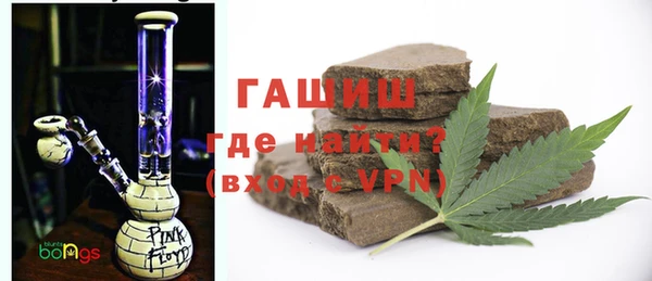 синтетический гашиш Михайловка