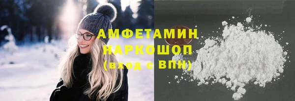 марки nbome Михайловск
