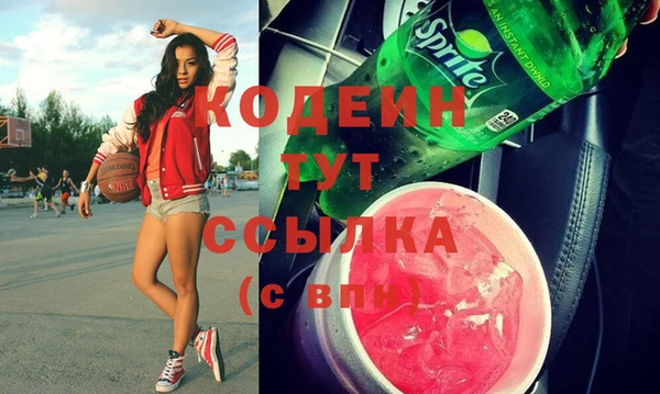 марки nbome Михайловск