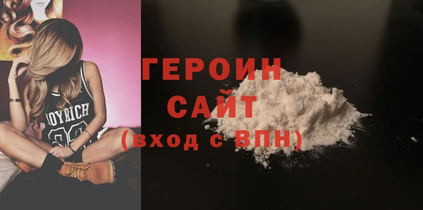 синтетический гашиш Михайловка