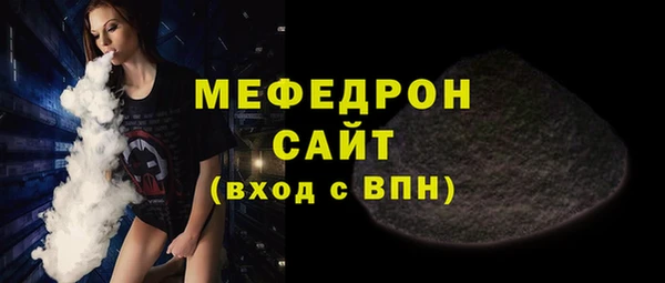 марки nbome Михайловск