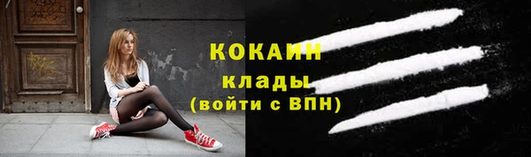марки nbome Михайловск