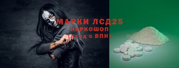 марки nbome Михайловск