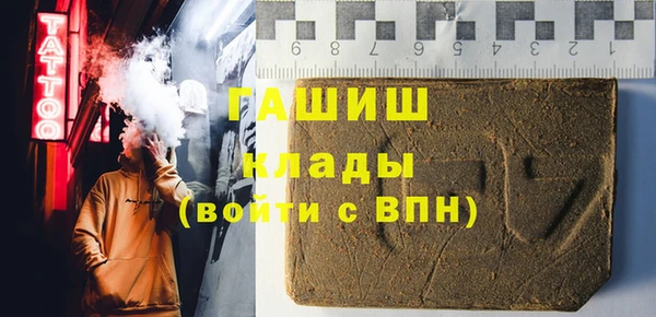 марки nbome Михайловск