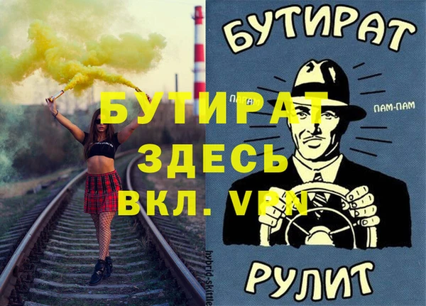 синтетический гашиш Михайловка
