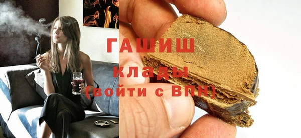 синтетический гашиш Михайловка
