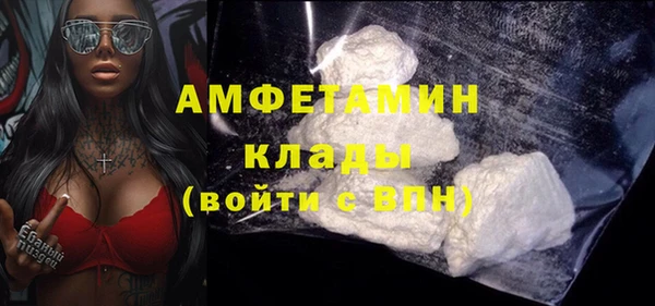 синтетический гашиш Михайловка