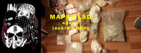 синтетический гашиш Михайловка