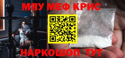 мяу мяу мука Беслан