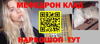 мяу мяу мука Беслан
