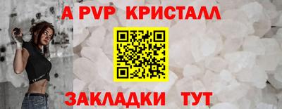 мяу мяу мука Беслан