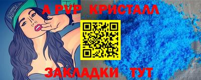 мяу мяу мука Беслан