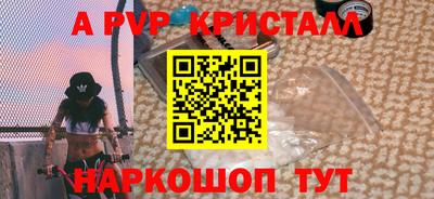 дживик Берёзовский
