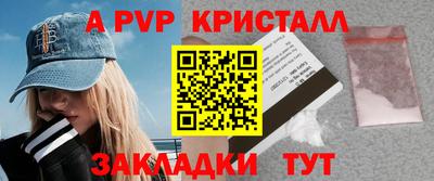 мяу мяу мука Беслан