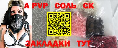 дживик Берёзовский