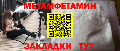 дживик Берёзовский