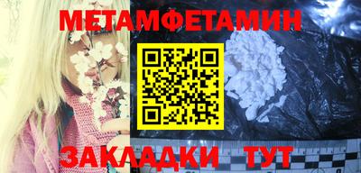 а пвп мука Бийск
