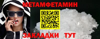 мяу мяу мука Беслан