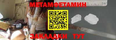 а пвп мука Бийск
