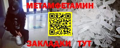 мяу мяу мука Беслан