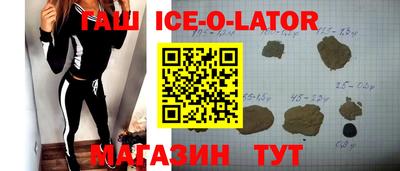 мяу мяу мука Беслан