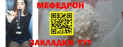 мяу мяу мука Беслан