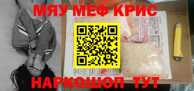мяу мяу мука Беслан