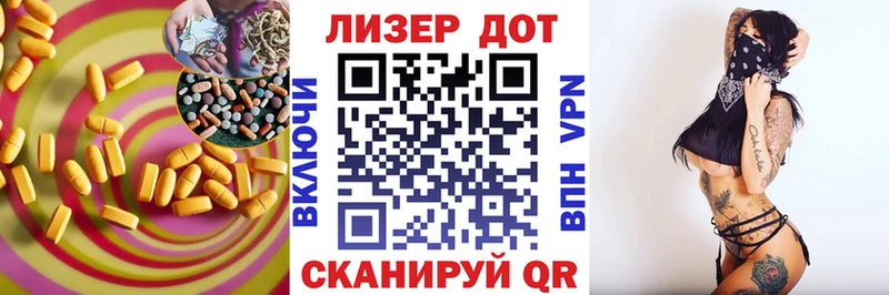 купить наркотики цена  Уфа  гидра ONION  Лсд 25 экстази кислота 