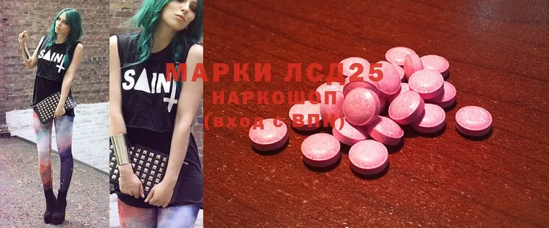 наркотики  Уфа  Лсд 25 экстази ecstasy 