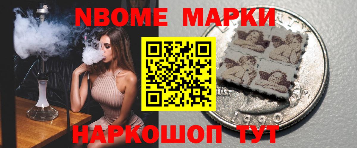 Лсд 25 экстази кислота Уфа