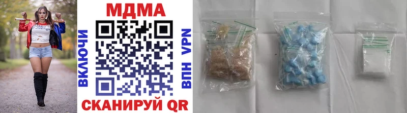 MDMA молли  mega зеркало  Уфа 