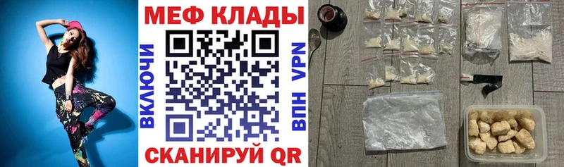 МЯУ-МЯУ VHQ  Уфа 