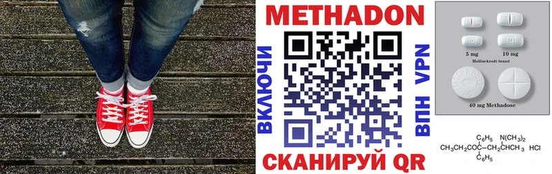 магазин наркотиков hydra ТОР Метадон VHQ Уфа