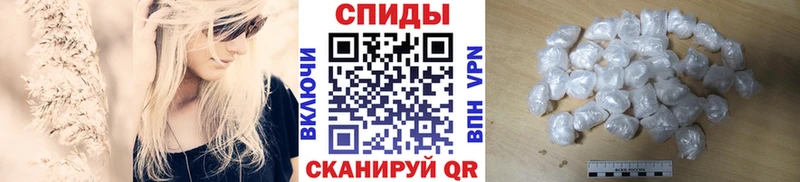 Метамфетамин витя закладка Уфа