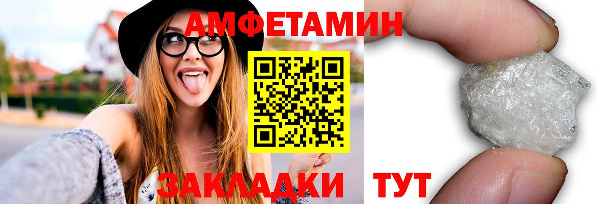 Метамфетамин  Метамфетамин винт  Метамфетамин винт  Вход с VPN  Уфа 