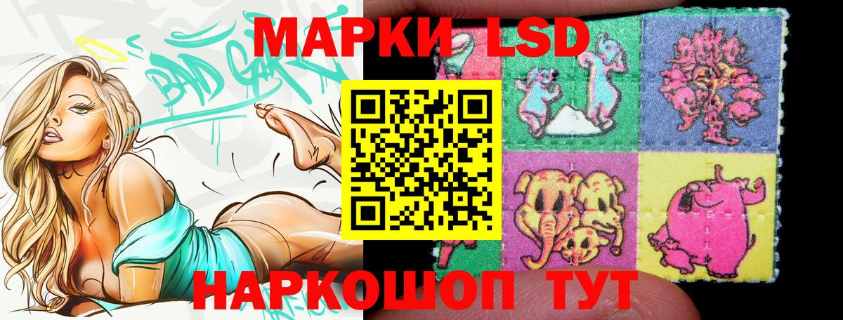 Марки NBOMe 1,8мг Уфа