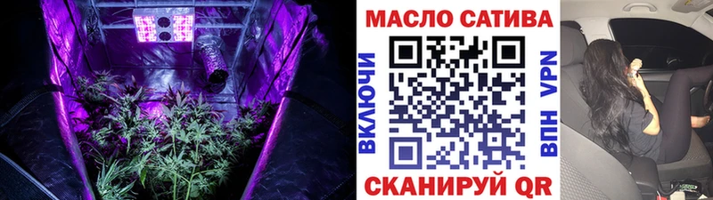 ТГК Wax  Уфа 