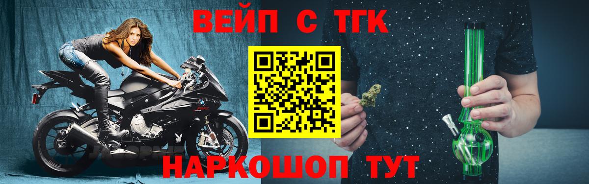 Дистиллят ТГК гашишное масло Уфа